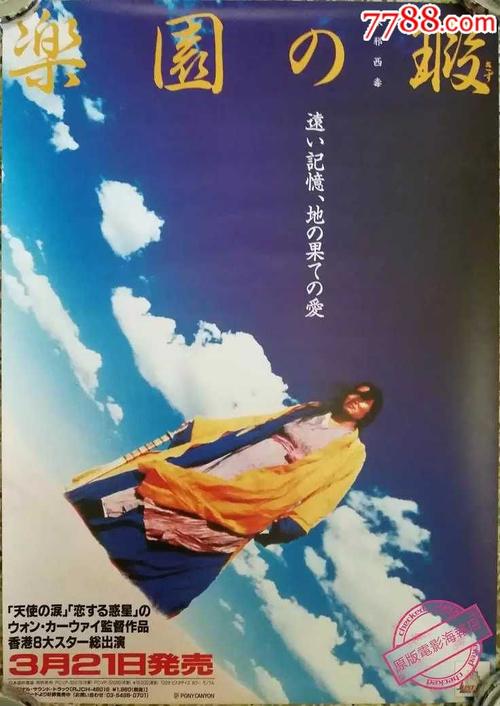 做个台湾佛光大学毕业证